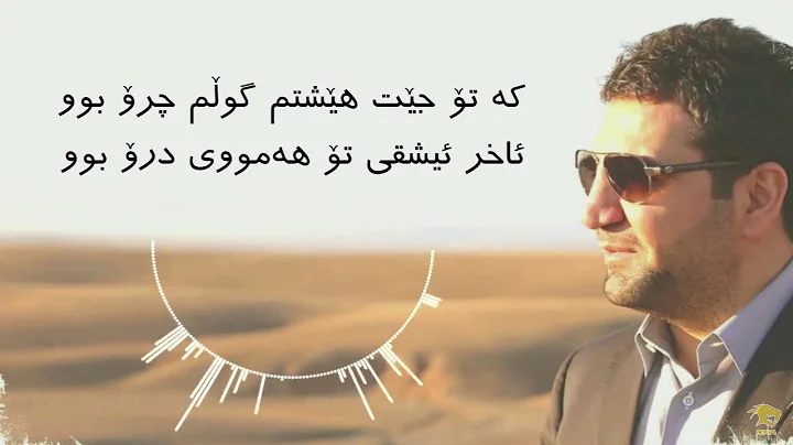 zakaria abdulla Bochi Ba Tanya Lera Jet Heshtm
