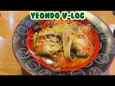 VLOG💚[마라탕편] 돈까스에 진심인 사람의 일상 (윤돈 마라탕 만고쿠 차슈덮밥 화천 면회 휴게소 먹방 흑임자 라떼 돈까스) mukbang vlog 브이로그