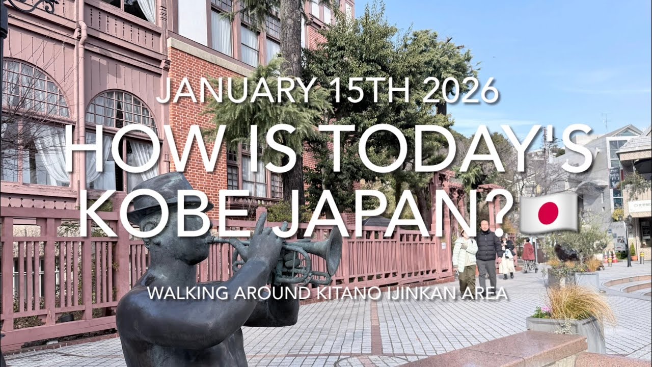 How is today's Kobe Japan?🇯🇵 January 15th 2026, Walking around Kitano Ijinkan area