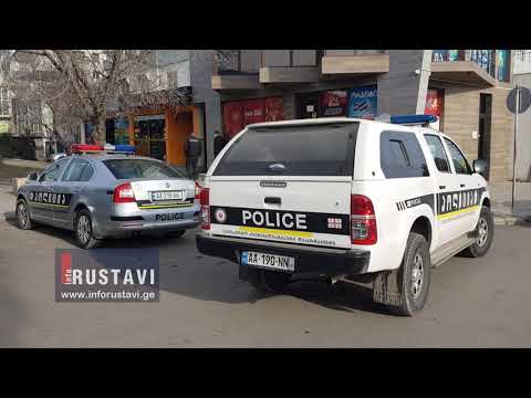 რუსთავში ველო მაღაზია გაქურდეს