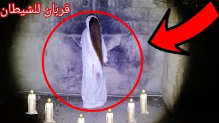 مقطع توعيه ام نضال  (horror um Nidal )