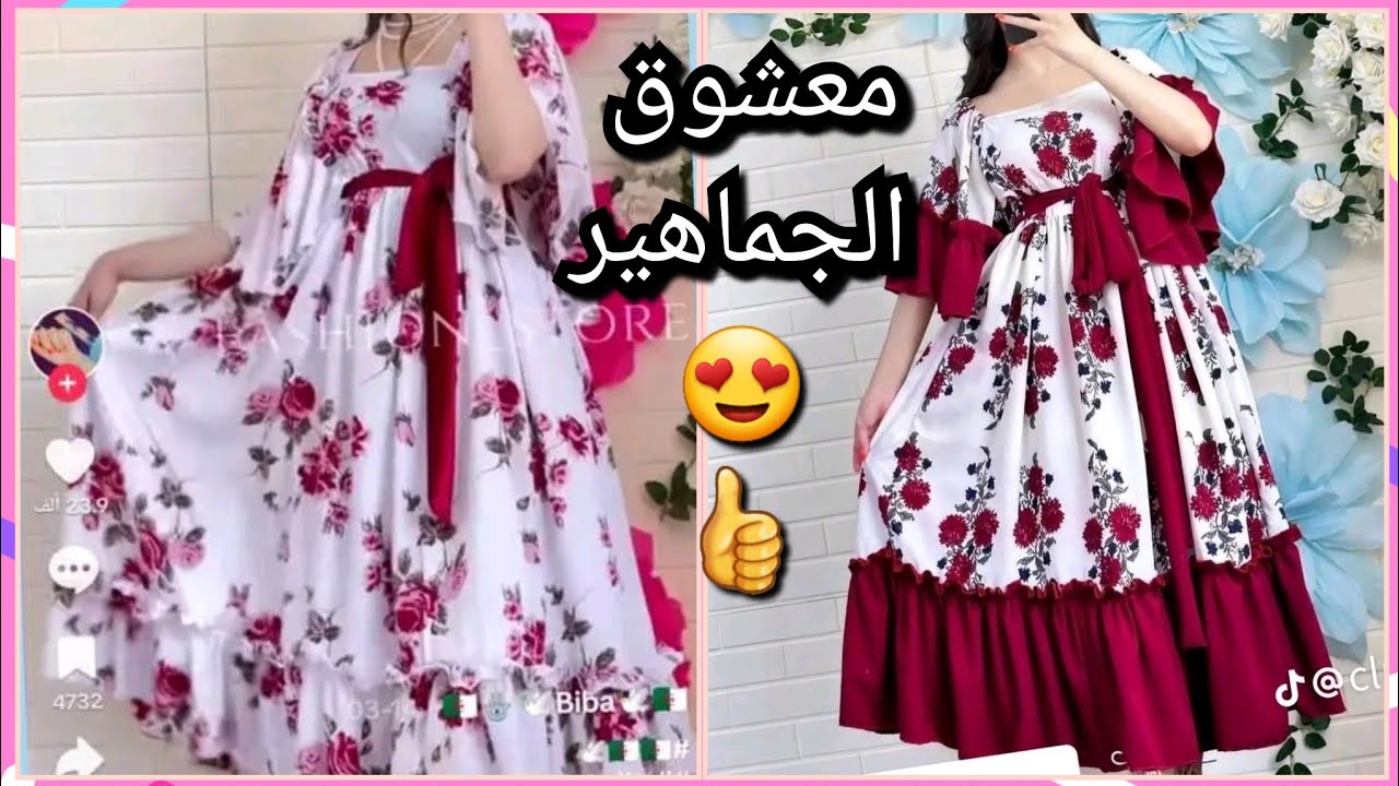 تعلمي الباترون معي 🤑فستان تراند صيفي معشوق الجماهير😜 بالخطوات للمبتدئين 😉