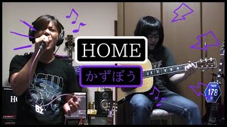 B'z 'HOME' session MATSUMOTOさんとコラボ！？Cover by かずぼう