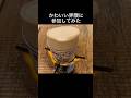 イントロこれ用のBGMかも #料理 #飯テロ #グルメ