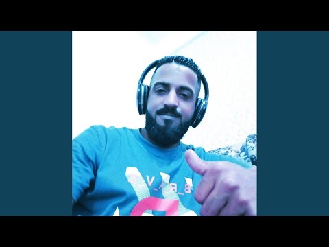 Ya Khosara Tora يا خسارة تورة 