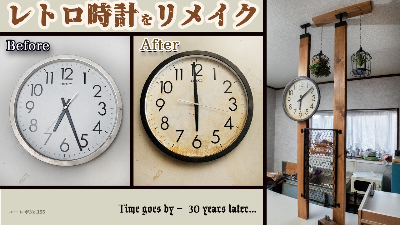 Remaking a wall clock: Aging paint to give it a retro look. - YouTube