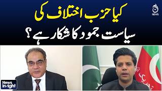 Opposition Politics in Crisis? | Political Stagnation Debate | Pakistan - Aaj News