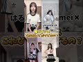 懐かしいねこれ #tiktok #dance #美女