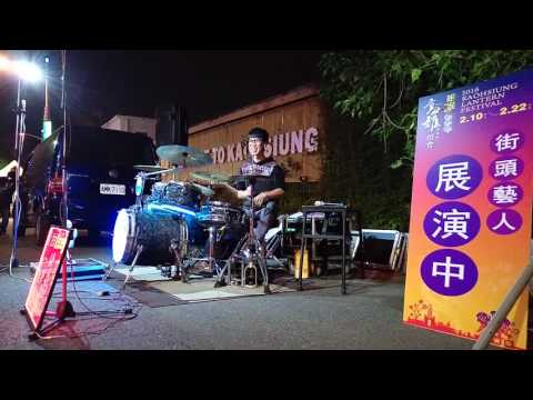 2016年2月10日謝金燕-嗶嗶嗶 豆豆龍 爵士鼓