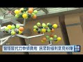台中榮總醫材廠商代刀案 一審地院判2醫師緩刑｜20260915 公視晚間新聞