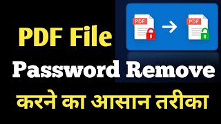 How to Remove Password From PDF Files within 30 seconds🔥