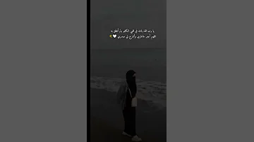 اصعب المعارك التي تخوضها في حياتك هي مابين عقلك الذي يعرف الحقيقه وقلبك الذي يرفضها 