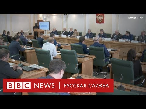 В Совете Федерации обсудили митинги