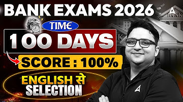 Bank Exam 2026 Preparation | 100 Days Strategy | Bank Exam English Strategy By Anubhav Goswami