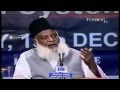 Shadi ka sahi islami tareeqa  by dr israr ahmed