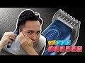 德國百靈BRAUN-電動理髮造型器HC5030 Hair Clipper product youtube thumbnail