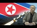 Пякин: Запуск КНДР баллистической ракеты