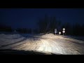 Поездка по короткому зимнику г.Стрежевой - с.Александровское