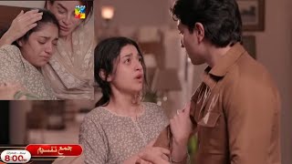 Jamaa Taqseem drama serial Zeeshan ny Sidrah ki Eizat par hath dala By Arfa super drama