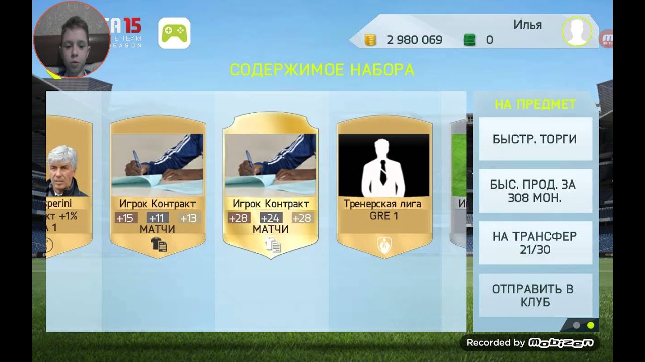 Паки по 7500/  в  фифе  15/ 1  информ