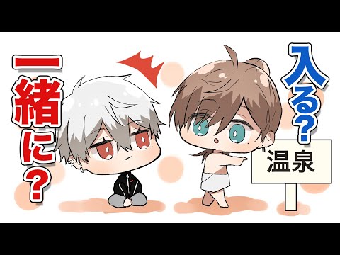 【くろのわ】大衆浴場が苦手な葛葉に個室温泉なら一緒に入れるか聞く叶【切り抜き】