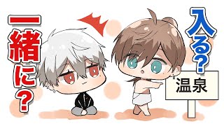 [Kuronowa] Kanae asks Kuzuha, who doesn't like public baths, if they can go in a private hot spri...