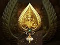 #murugan song