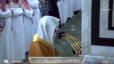 سورة الإسراء : ٩ - ٢٧ | صلاة الفجر ١ رمضان ١٤٤٥ هـ | فضيلة الشيخ د.عبدالباري الثبيتي