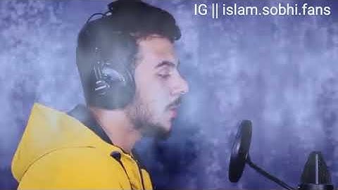 إسلام صبحي سورة فصلت حالات واتس أب دينيه ♥️