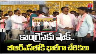 Congress Activists Join In BRS In Presence Of Errabelli Dayakar Rao | Inavolu BRS Meeting | T News