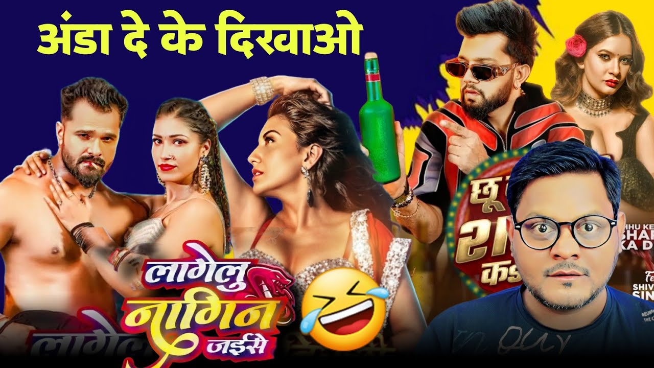 लागेलु नागिन जईसे | Khesari Lal Yadav | Neelkamal Singh | Akshara Singh | Jhand G 