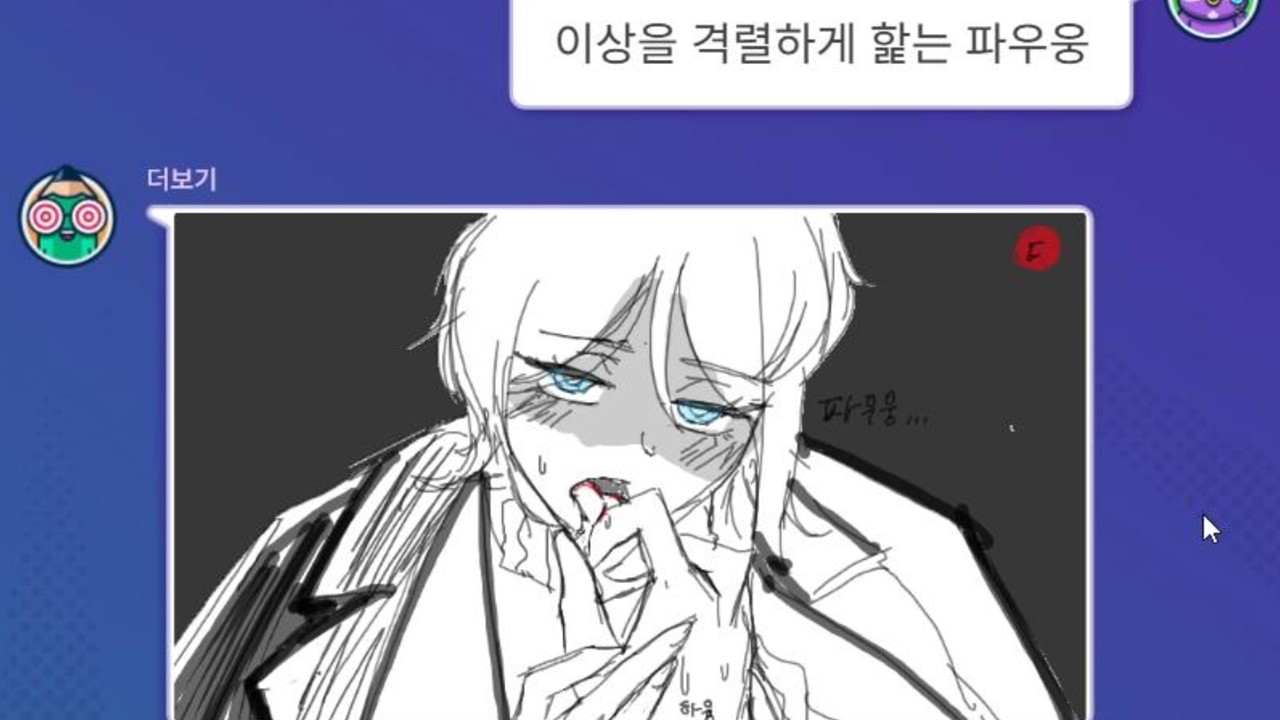 [림버스 컴퍼니] 갈틱폰 #5