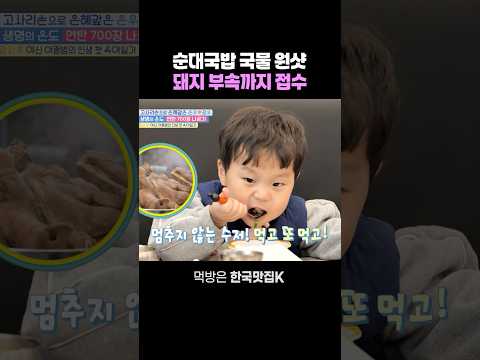 오늘은 정우 먹는 날~