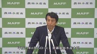 齋藤農林水産大臣会見（平成29年8月15日）