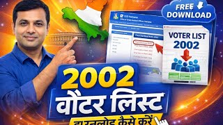 How to Download 2002 Voter List from CEO Haryana Website | BLO Guide | Haryana Election Guide