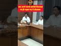 Congress में Internal Fight! 😡 | Govind Singh Dotasara और Rajendra Pareek में तीखी नोकझोंक |