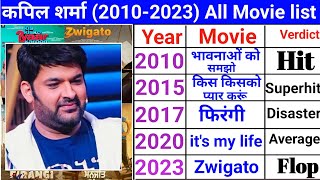 Kapil Sharma all movie list | firangi box office collection #kapilsharma