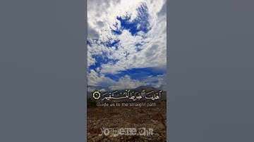 سورة الفاتحة بالصيغة المغربية     #تلاوة_هادئة