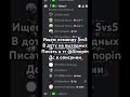 #дота2 #5на5 #матч #дискорд #игры
