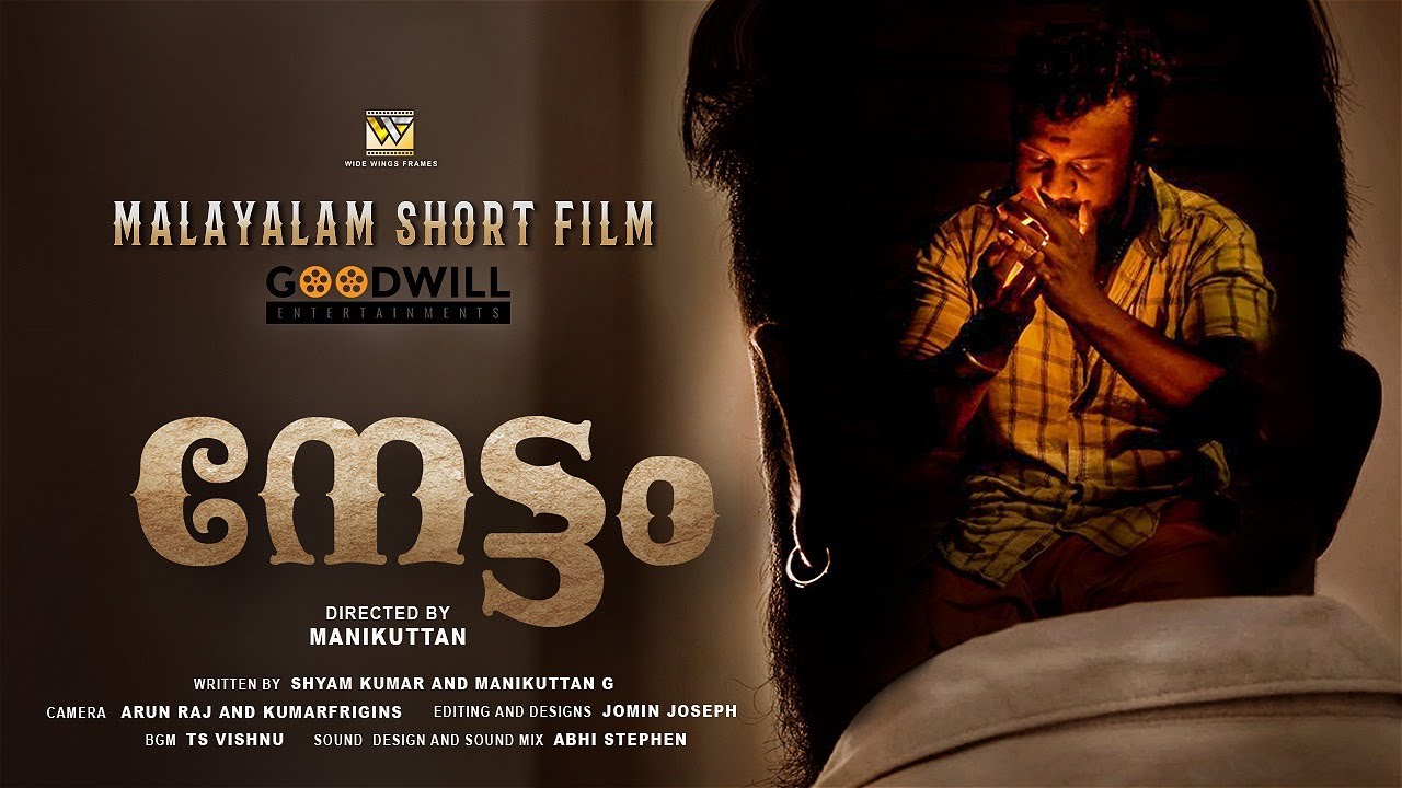 Nottam short film hotsell
