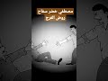 سفاح روض الفرج المعروف باسم مصطفي خضر معلومات معلومة 