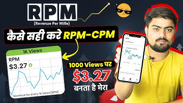 RPM एसे सही करो  , RPM down problem Youtube Solve | How to Increase rpm on Youtube