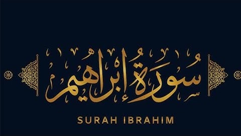 سورة إبراهيم( ايت ١-٦ ) Surah Ibrahim