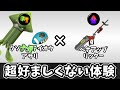 クソナガテイオウとペナアップリッターでアサリを破壊しよう！！【ゆっくり実況】【スプラトゥーン3】