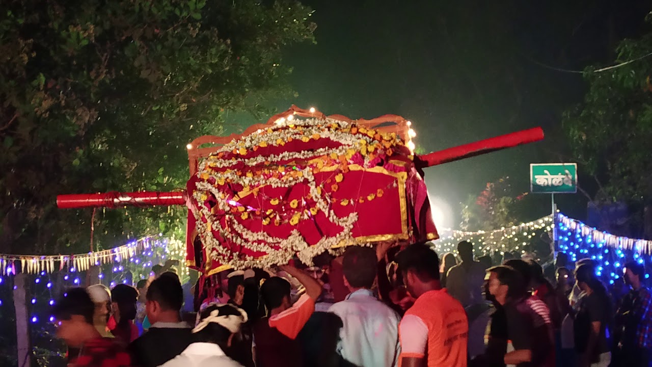 ग्रामदैवत श्री देवी त्रिमुखीचे खास शिमगोत्सवानिमित्त गीत...