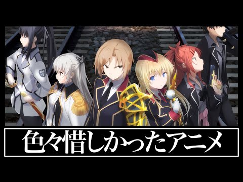 クオリディアコード 名作に成り得た 作画崩壊で有名な話題作を今更ご紹介します 今週のアニメ紹介