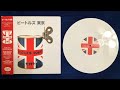 The Beatles In Tokyo 2 LP White Vinyl Set & DVD AVA Records Unboxing