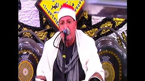 الشيخ / ابراهيم المسلمى ماتيسر من سورة طة