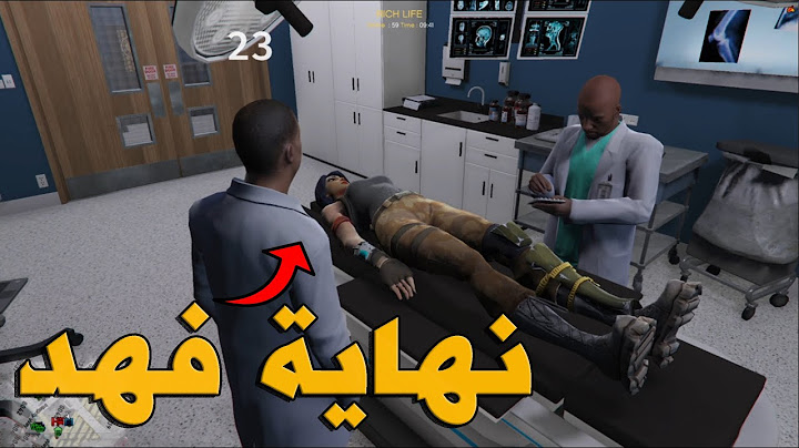 نهاية فهد 😥 | قراند الحياه الواقعيه GTA5