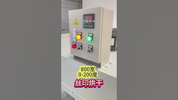 Tunnel furnace silk screen drying line, temperature controlled and stable conveying